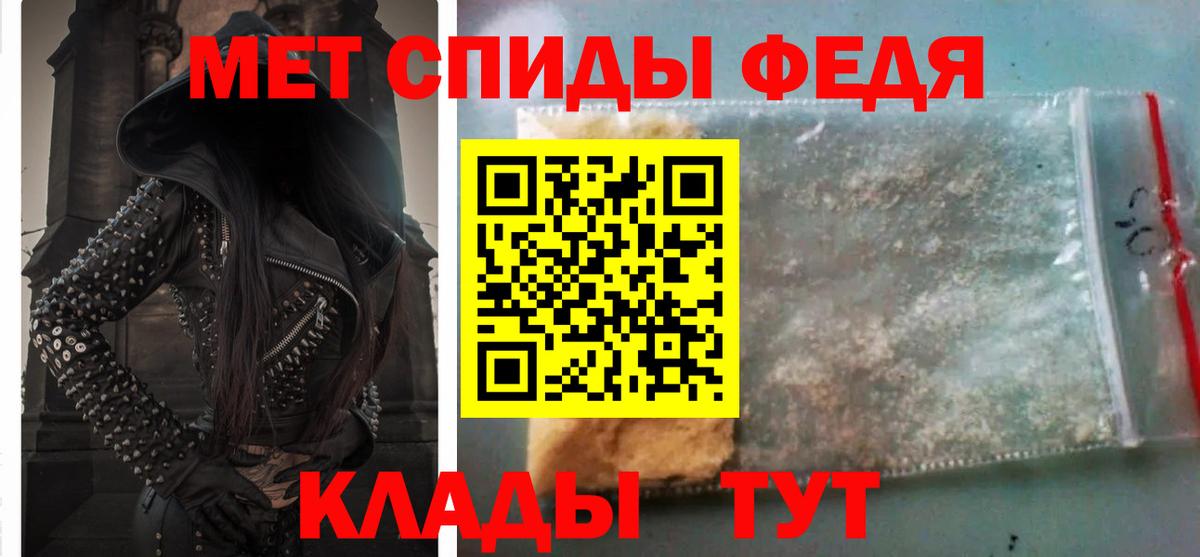 АМФ 97%  АМФ  Амфетамин  Саратов  Вход с VPN 