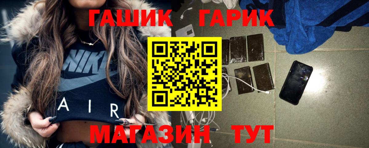 Саратов  ГАШ Ice-O-Lator  ГАШИШ  Вход с VPN  Гашиш Premium 