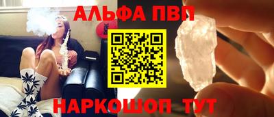MESCALINE Бугуруслан