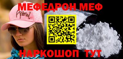 меф Бузулук