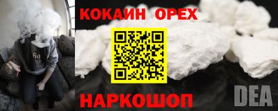 меф Бузулук
