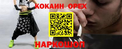 MESCALINE Бугуруслан