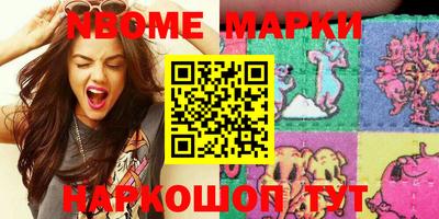 MESCALINE Бугуруслан