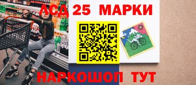 MESCALINE Бугуруслан