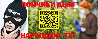 меф Бузулук