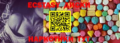 меф Бузулук