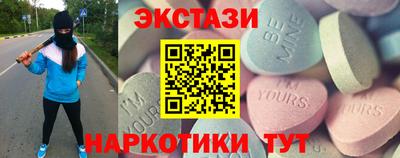 MESCALINE Бугуруслан