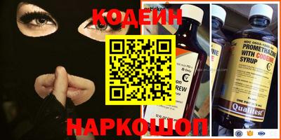 меф Бузулук