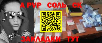 меф Бузулук