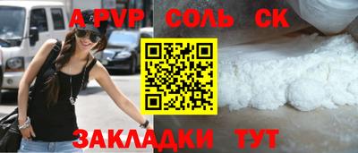 меф Бузулук