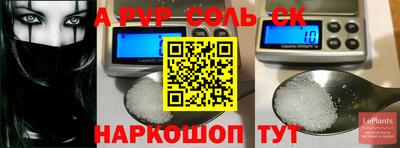 MESCALINE Бугуруслан