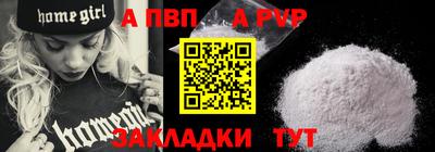 меф Бузулук