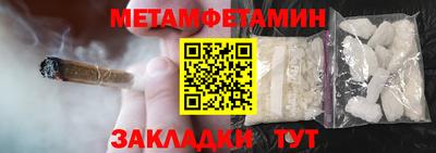 меф Бузулук