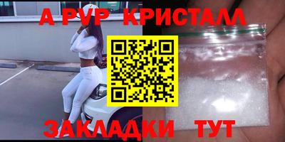 меф Бузулук