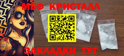 MESCALINE Бугуруслан