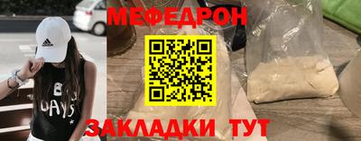 MESCALINE Бугуруслан