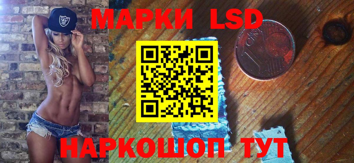 Марки NBOMe 1,5мг  Вход с VPN  Марки 25I-NBOMe  Саратов 
