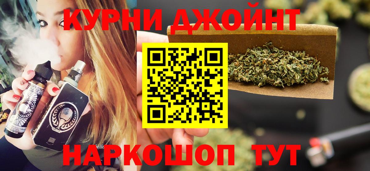 Саратов  Шишки марихуана Ganja  Канабис Ganja  Каннабис конопля  Вход с VPN 