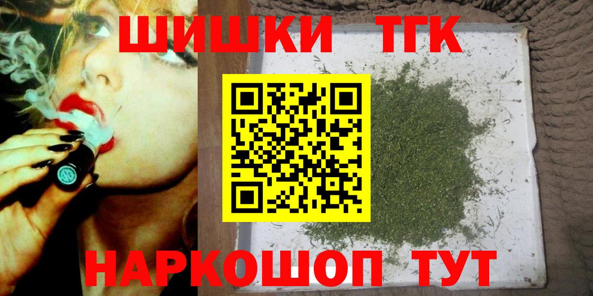 Каннабис VHQ Саратов